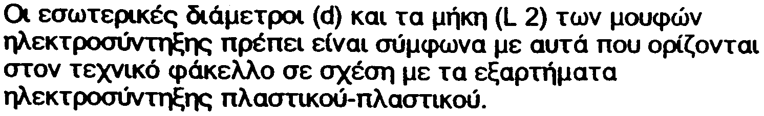 Äé-éïËÏÓÉÁ Efé 8Ñé-éÓÇ ÁÅÑéÏÕ Á.Å. óåëßäá 24 ï. åóùôåñ.