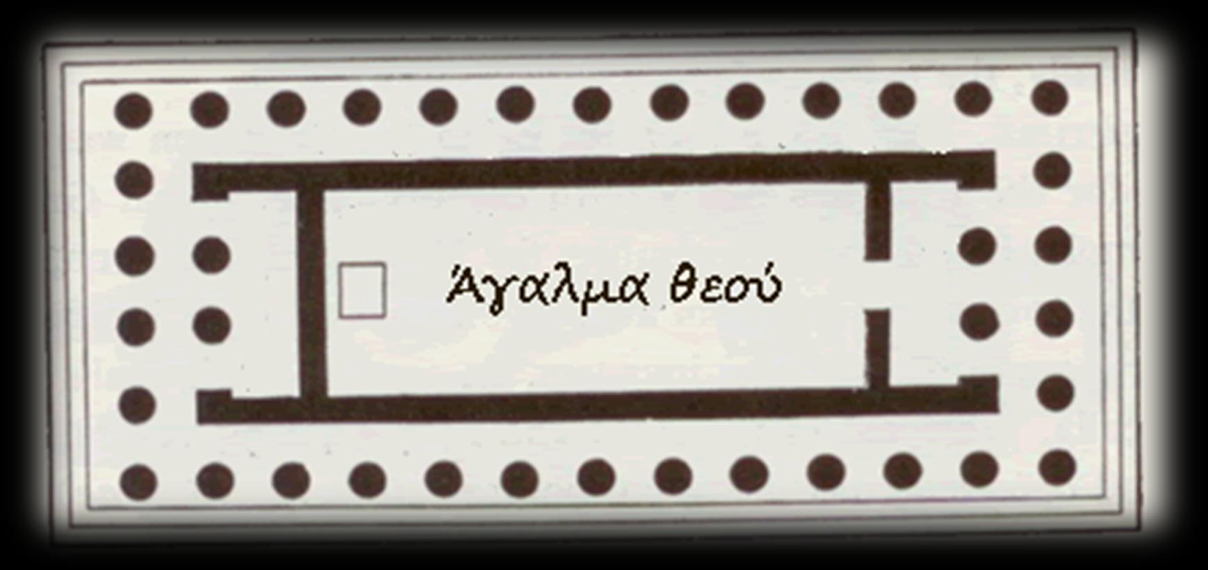 Οι ναοί στεγάζουν
