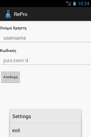 Εικόνα 5.11 <?xmlversion="1.0"encoding="utf-8"?> <PreferenceScreenxmlns:android=