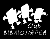 Γίνε μέλος στη Βιβλιοπαρέα μας, το πιο κεφάτο Kid Club των εκδόσεων ΜΕΤΑΙΧΜΙΟ Οι εκδόσεις ΜΕΤΑΙΧΜΙΟ, πάντα στο πλευρό των μικρών αναγνωστών, έχουν δημιουργήσει το Kid Club ΒΙΒΛΙΟΠΑΡΕΑ για παιδιά