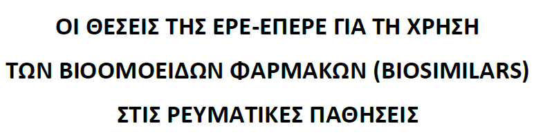 Γπέθηαζε