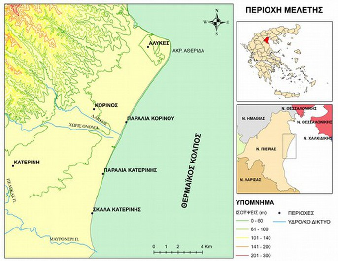 Χάρτης 1: Περιοχή μελέτης Εικόνα 2: a) Κυρίαρχοι άνεμοι στην περιοχή της Κατερίνης, b) 'Ύψη κύματος που αναπτύχθηκαν από