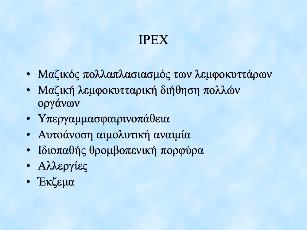 IPEX Massive lymphoproliferation Lymphocytic infiltration of multiple