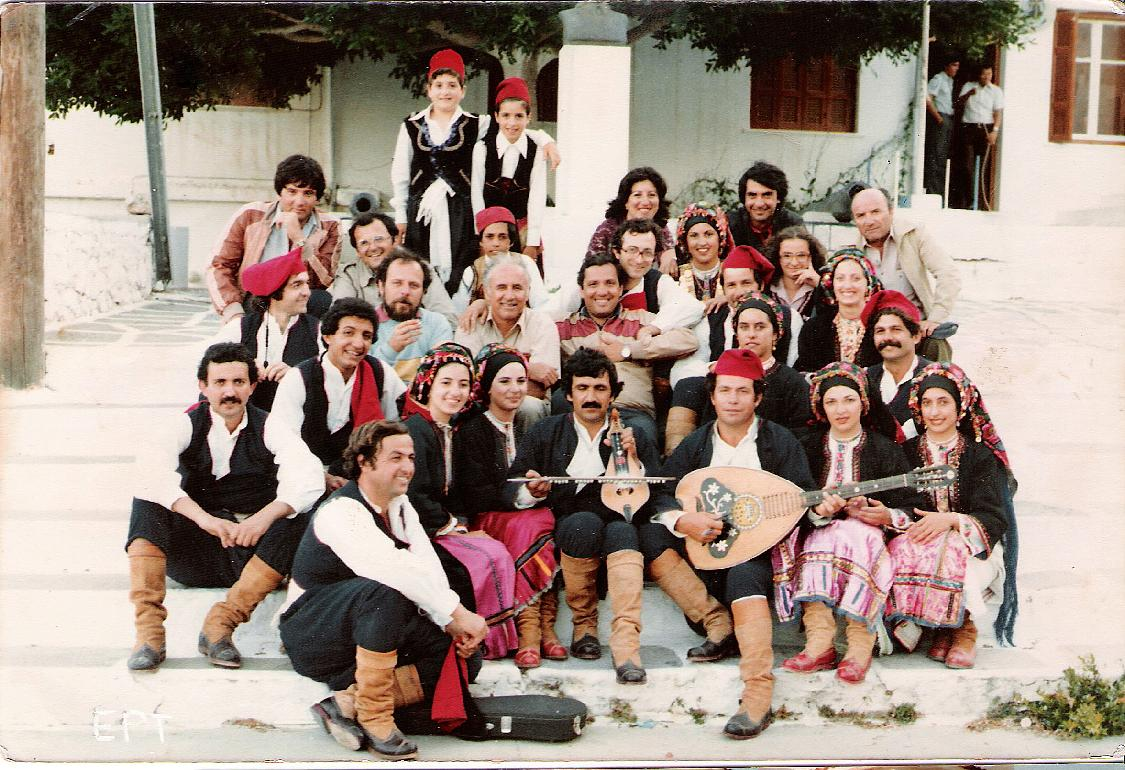 1979 Απέρι. Το χορευτικό της Ομόνοιας, στην πρώτη τηλεοπτική εμφάνιση της Καρπάθου στην τηλεόραση της ΕΡΤ.