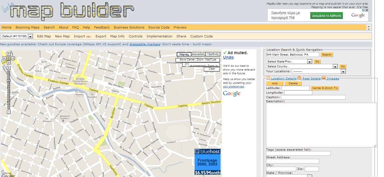 Εικόνα 3, Δημιουργία χάρτη μέσω της ιστοσελίδας mapbuilder.net.