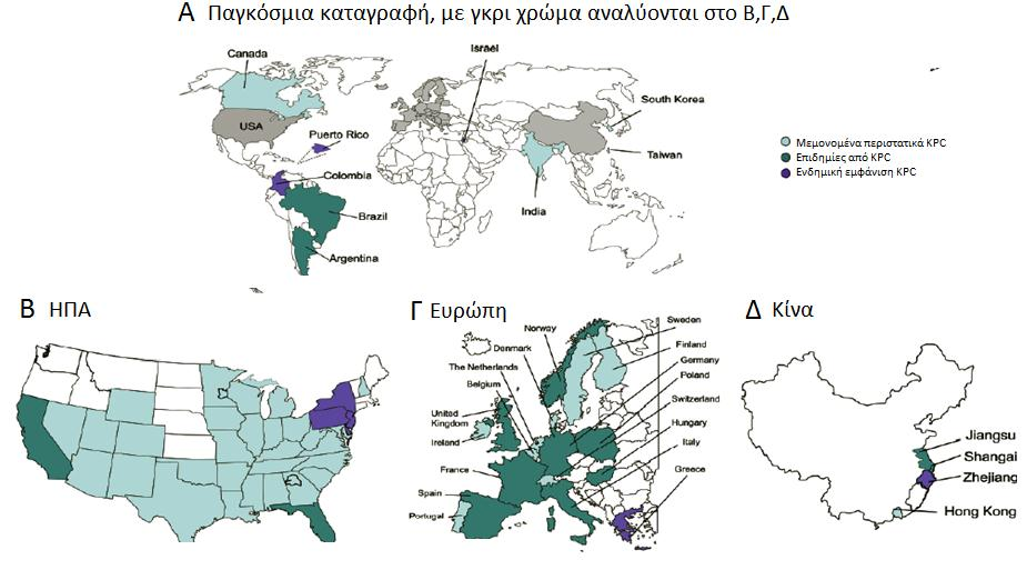 κοινοί, όπως είναι η παραμονή σε ΜΕΘ, ο επεμβατικός μηχανικός αερισμός, η ουδετεροπενία και η μεταμόσχευση (Nordmann και συν 2009).