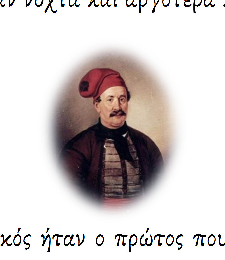 Τον Οκτώβριο πυρπόλησε την τουρκική αντιναυαρχίδα στην Τένεδο.