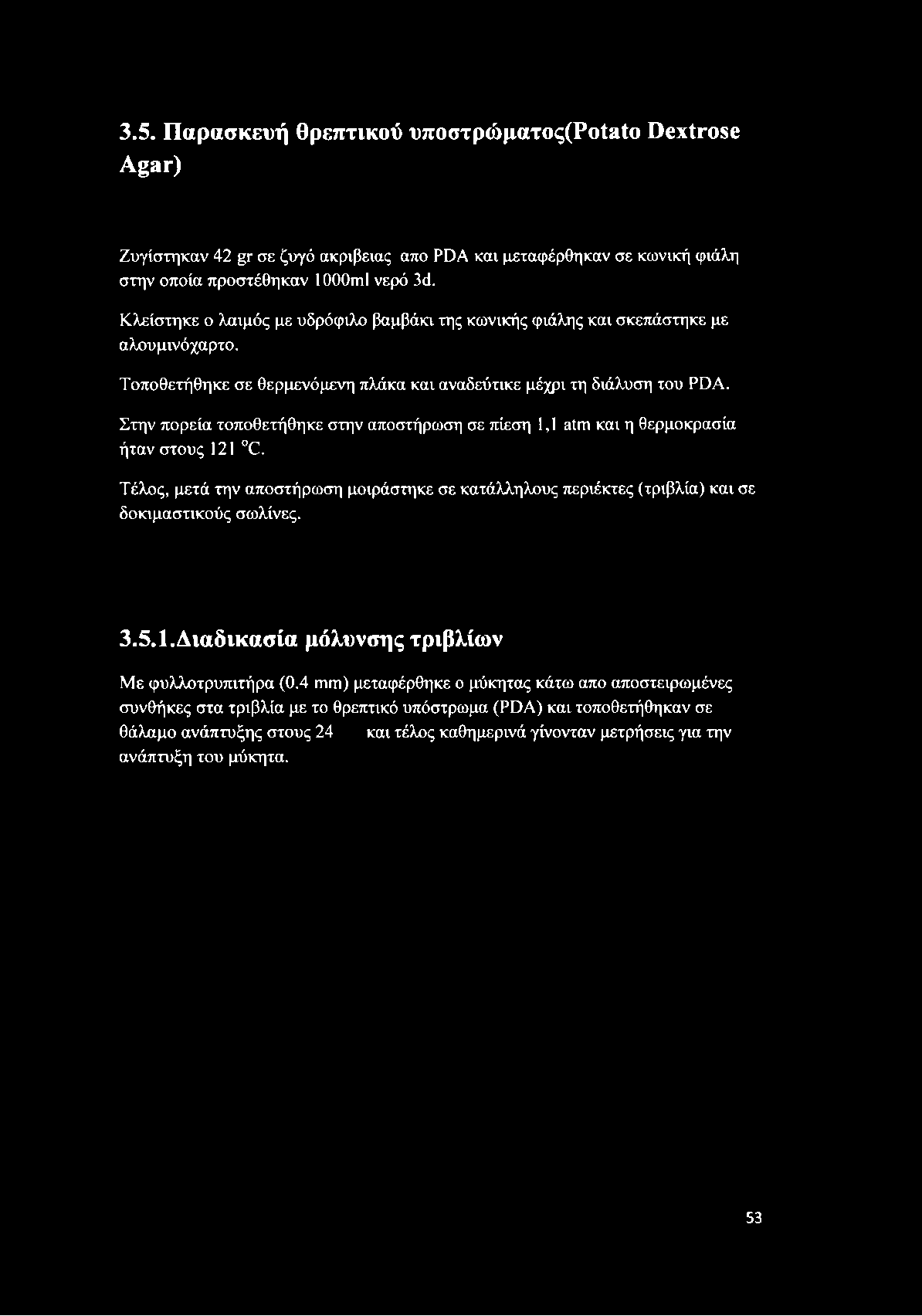 3.5. Π αρασκευή θρεπτικού υποστρώματος(ροίηίο Dextrose Agar) Ζυγίστηκαν 42 gr σε ζυγό ακρίβειας απο PDA και μεταφέρθηκαν σε κωνική φιάλη στην οποία προστέθηκαν 1000ml νερό 3d.