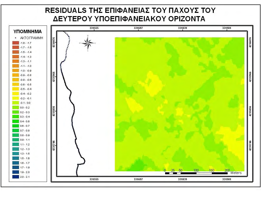 Αποτελέσµατα - Συµπεράσµατα Χάρτης 4.5.