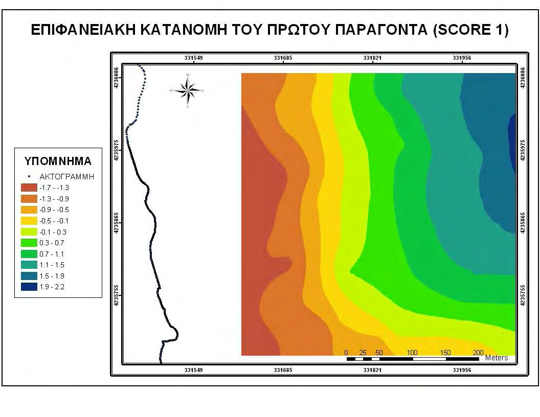 Αποτελέσµατα - Συµπεράσµατα Χάρτης 4.5.