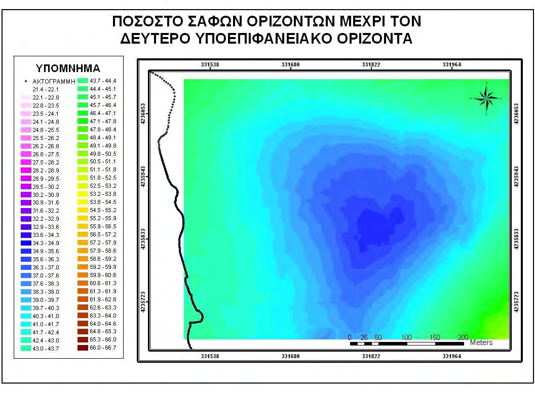 Αποτελέσµατα - Συµπεράσµατα Χάρτης 4.5.