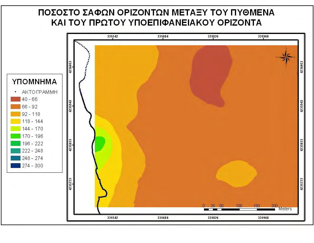 Αποτελέσµατα - Συµπεράσµατα Χάρτης 4.5.