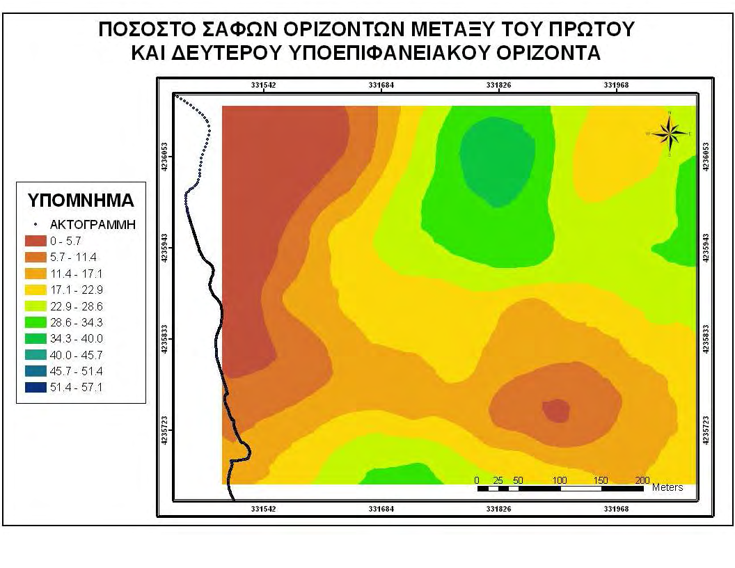 Αποτελέσµατα - Συµπεράσµατα Χάρτης 4.5.