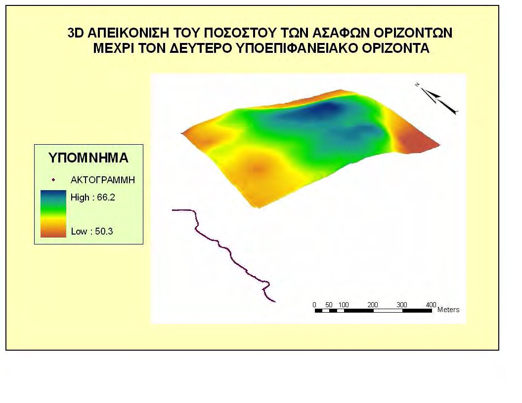 Αποτελέσµατα - Συµπεράσµατα Χάρτης 4.5.17: 3D απεικόνιση του αριθµού των ασαφών οριζόντων που εµφανίζονται µέχρι τον δεύτερο υποεπιφανειακό ορίζοντα, στον λιµένα του Αιγίου.