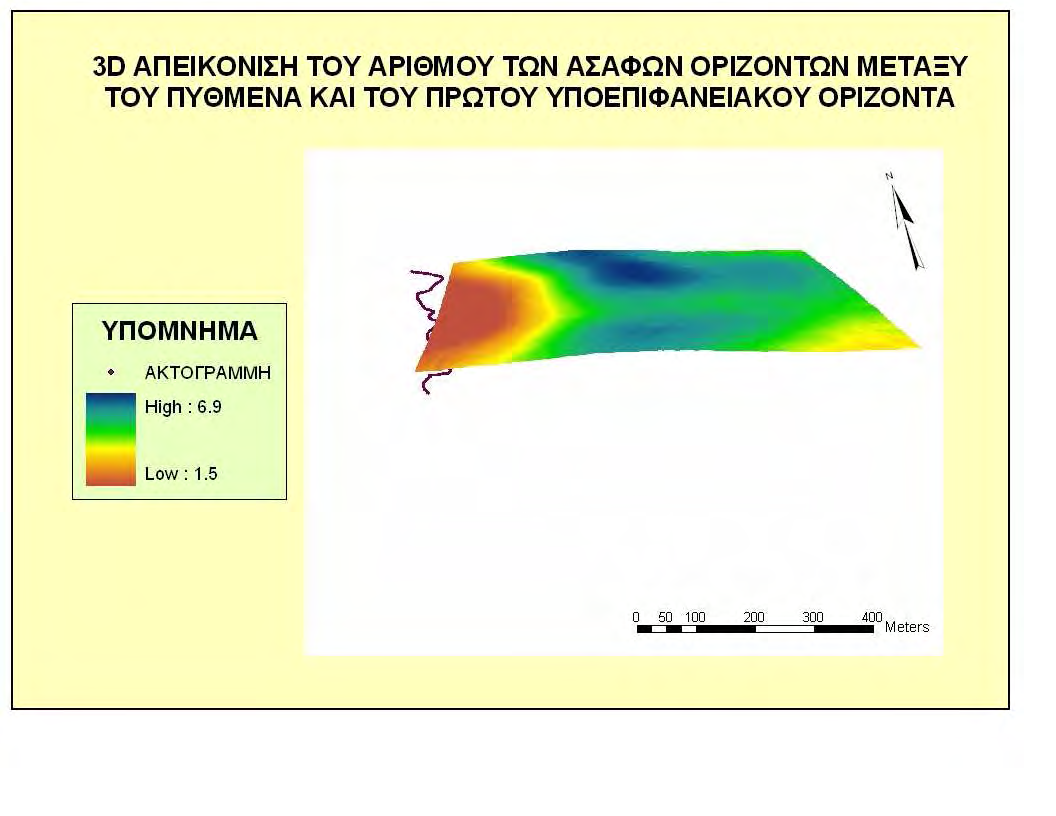 Αποτελέσµατα - Συµπεράσµατα Χάρτης 4.5.19: 3D απεικόνιση του αριθµού των ασαφών οριζόντων που εµφανίζονται µεταξύ του πυθµένα και του 1 ου υποεπιφανειακού ορίζοντα, στον λιµένα του Αιγίου.