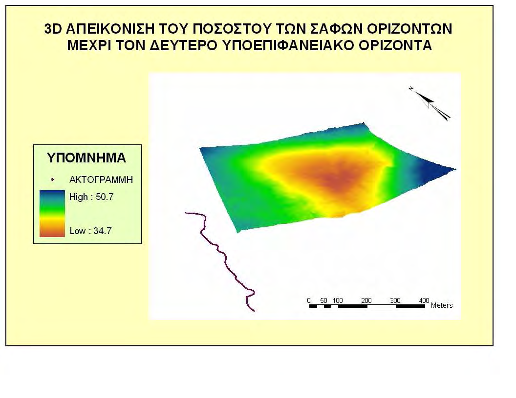 Αποτελέσµατα - Συµπεράσµατα Χάρτης 4.5.23: 3D απεικόνιση του αριθµού των σαφών οριζόντων που εµφανίζονται µέχρι τον δεύτερο υποεπιφανειακό ορίζοντα, στον λιµένα του Αιγίου.