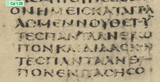 وايضا التقليدية واالغلبية تحتوي عليه اما النقدية حذفته المخطوطات اوال التي حذفته بردية 64 والفاتيكانية واالسكندرية
