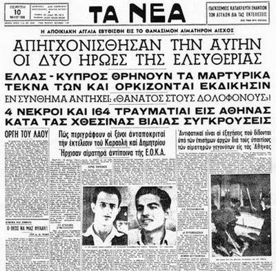 Εικόνα 3.