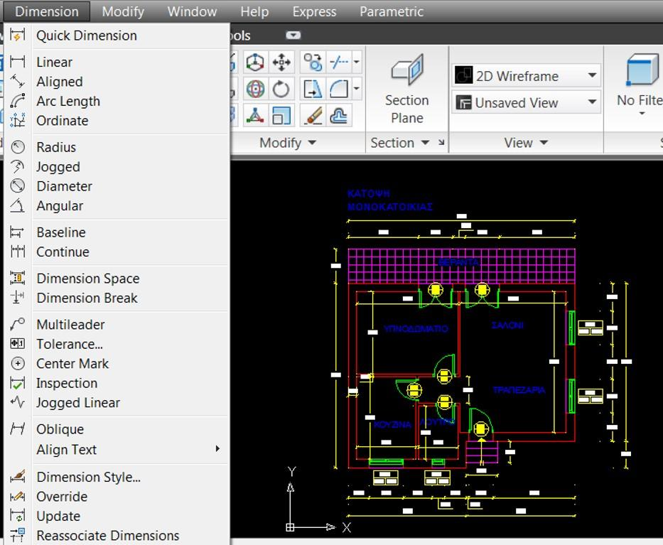 Η εντολή Dimension 9/9 Από το πτυσσόμενο μενού Dimension έχω τις επιλογές για να δώσω οριζόντιες