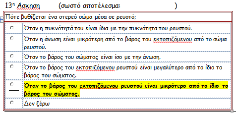 Iωάννης