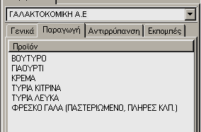 ΔΕΔΟΜΕΝΑ