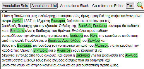 Αναγνωρίζουμε