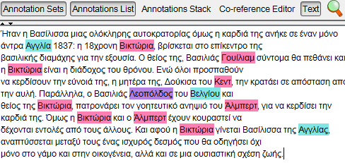 τα ονόματά