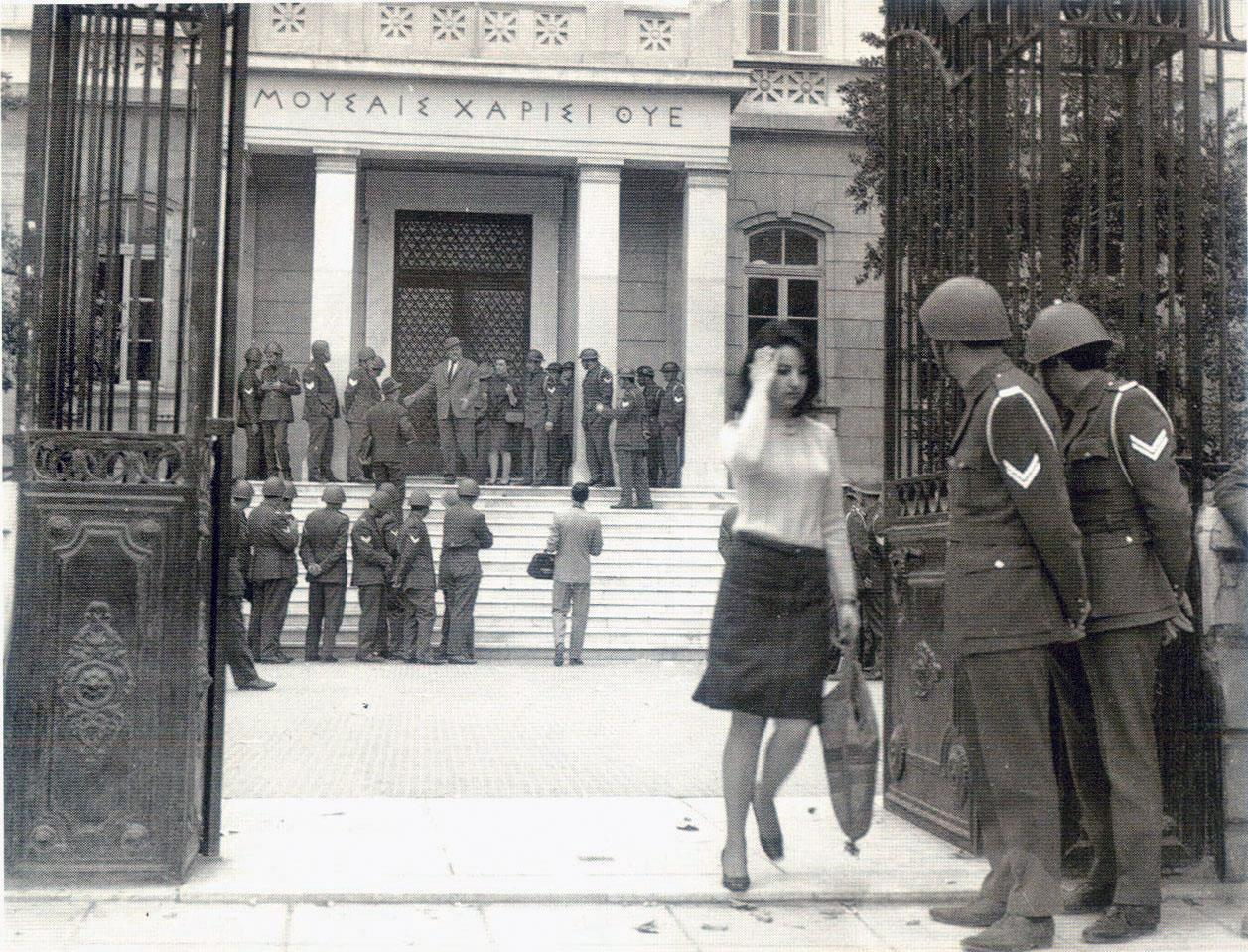 Εισβολή χωροφυλάκων στη Φιλοσοφική, 11