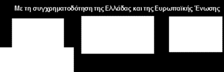 Επιχειρηματικότητα: Η Άποψη των