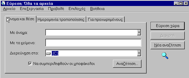 Εξήγγειλε ως βασική προτεραιότητα του για το 2006 το Project Quaero ( Ερευνώ στα λατινικά), την υλοποίηση δηλαδή μιας ευρωπαικής μηχανής αναζήτησης 30/8/2005: Βρισκόμαστε στο μέσον ενός παγκόσμιου