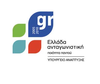 Το Ευρωπαϊκό Κοινοτικό Ταμείο συμμετέχει με ποσοστό 75% ενώ το Ελληνικό Υπουργείο Ανάπτυξης Γενική Γραμματεία Έρευνας και Τεχνολογίας με ποσοστό 25%.