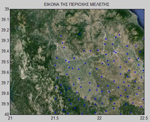 - Ανδρουλάκη Α., (Γκίκας Β., Σταθάς Δ., Λάμπρου Ε.), «Υπολογισμός αποχής του γεωειδούς από ορθομετρικά υψόμετρα ακριβείας και γεωμετρικά υψόμετρα με χρήση διασυνδεδεμένων αισθητήρων GNSS / INS / DMI.