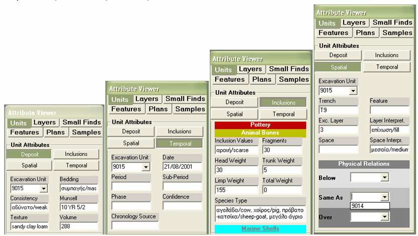 διαδοχικά τις σχετικές καρτέλες Spatial, Temporal, Deposit, Inclusions.