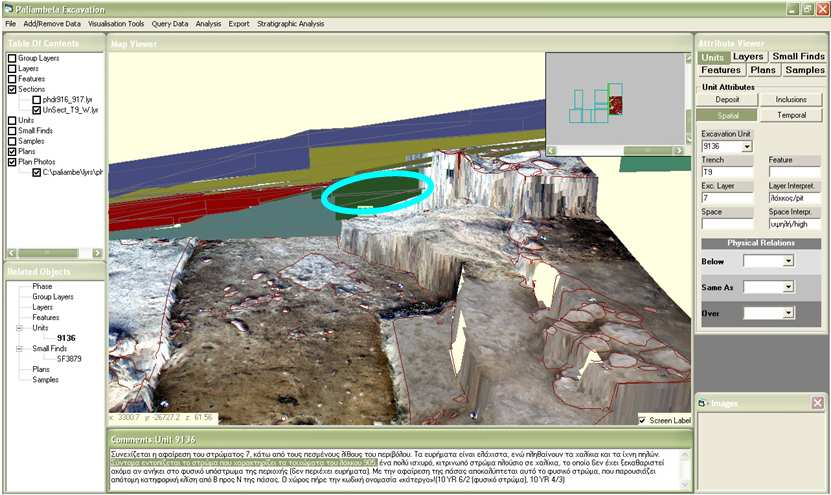 206 Με την ενεργοποίηση της ετικέτας Screen Label, διαπιστώνεται ότι οι τρεις αυτές οµάδες ανασκαφικών ενοτήτων αντιστοιχούν στα στρώµατα 8 (γαλάζιο), 22 (ροζ) και 7 (πράσινο) σύµφωνα µε τον