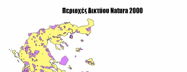 241 Περιοχές