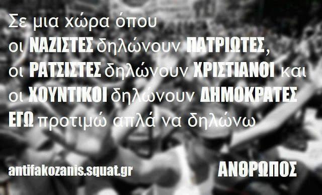 ΕΥΧΑΡΙΣΤΟΥΜΕ ΠΟΥ