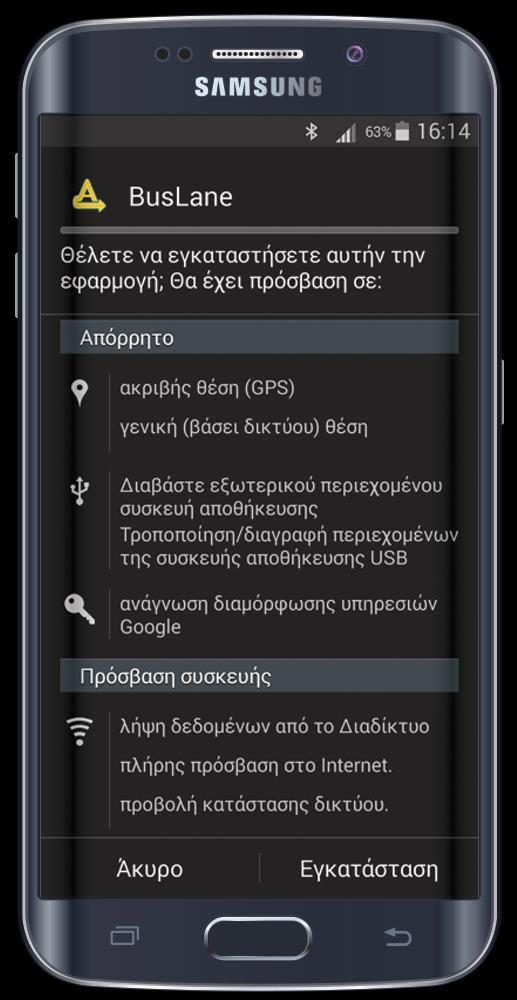 Εικόνα 53: Εγκατάσταση εφαρμογής BusLane και δήλωση δικαιωμάτων Παρακάτω εμφανίζεται ο κώδικας που είναι στο αρχείο AndroidManifest.