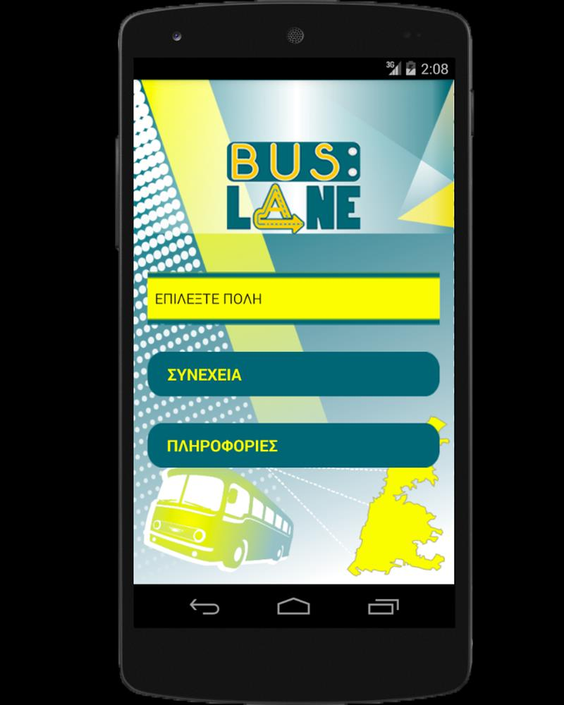 6.3 Καταγραφή Απαιτήσεων Εφαρμογής (BusLane) Ζητείται η κατασκευή μιας εφαρμογής με το όνομα BusLane η οποία θα ενημερώνει τους χρήστες επιβάτες σχετικά με το που βρίσκεται και σε πόση ώρα θα φτάσει