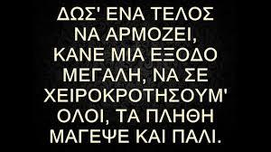 ΕΥΡΕΤΗΡΙΟ: ΕΞΩΦΥΛΛΟ 1 ΤΑ ΜΕΡΗ ΤΟΥ ΑΕΡΟΣΤΑΤΟΥ 2 ΣΧΕΔΙΑ ΔΥΟ ΟΨΕΩΝ...4 ΔΙΑΔΙΚΑΣΙΑ ΚΑΤΑΣΚΕΥΗΣ 5 ΙΣΤΟΡΙΑ ΤΟΥ ΑΕΡΟΣΤΑΤΟΥ 6 Η ΑΡΧΗ ΤΗΣ ΛΕΙΤΟΥΡΓΕΙΑΣ ΤΟΥ ΑΕΡΟΣΤΑΤΟΥ.9 ΤΑ ΑΕΡΟΣΤΑΤΑ ΣΤΟ ΜΕΛΛΟΝ.