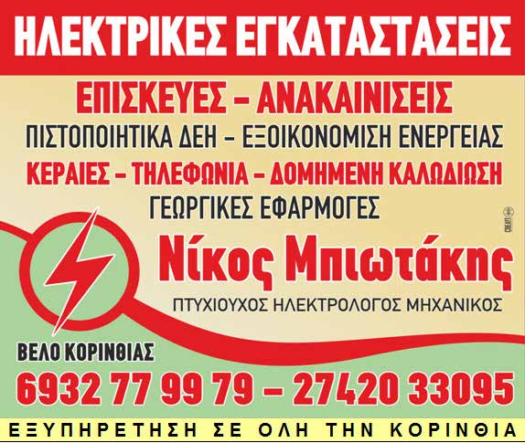 Η κουβέντα μαζί του, η οποία έχει πάντα ξεχωριστό ενδιαφέρον, περιστρέφεται εκτός από το ζήτημα της διαχείρισης των απορριμμάτων, στη λειτουργία της αυτοδιοίκησης όπως την ζει τα τελευταία δύο