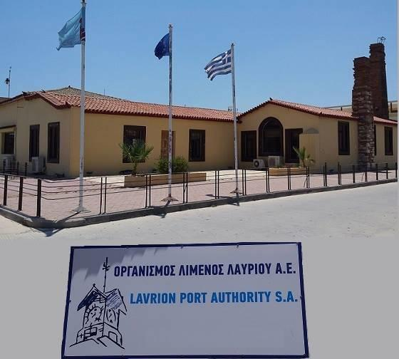 3.2 ΟΡΓΑΝΙΣΜΟΣ ΛΙΜΕΝΟΣ ΛΑΥΡΙΟΥ 9.