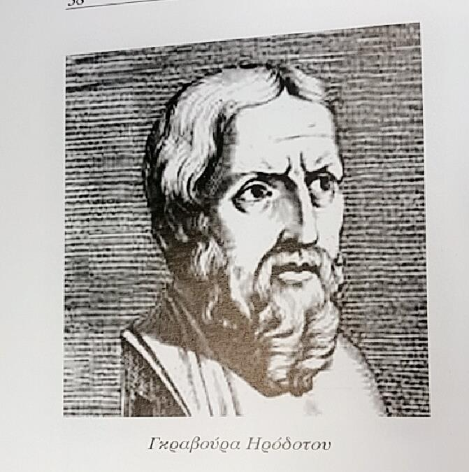 φορά πέπλο, ιμάτιο και ένα ένδυμα με το οποίο καλύπτει την κεφαλή της. Δε σώζονται το κάτω τμήμα του κορμού και τα άκρα της θεάς. 8.