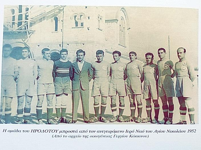 Μέσα Κατσαμπά και προσάρτησή του στον οικισμό Νέας Αλικαρνασσού 17/2/1989: Η κοινότητα Νέας Αλικαρνασσού