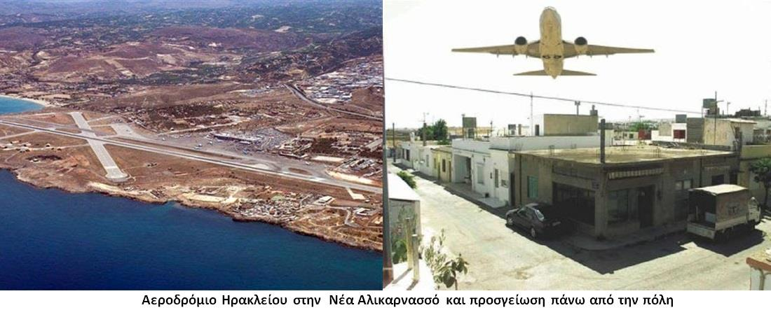 Μια δεύτερη υποδομή που έπρεπε να πάει στους πρόσφυγες αφού εκεί υπήρχε πάλι χώρος που δεν έθιγε πάλι συμφέροντα αλλά τα ανύπαρκτα πλέον των προσφύγων.