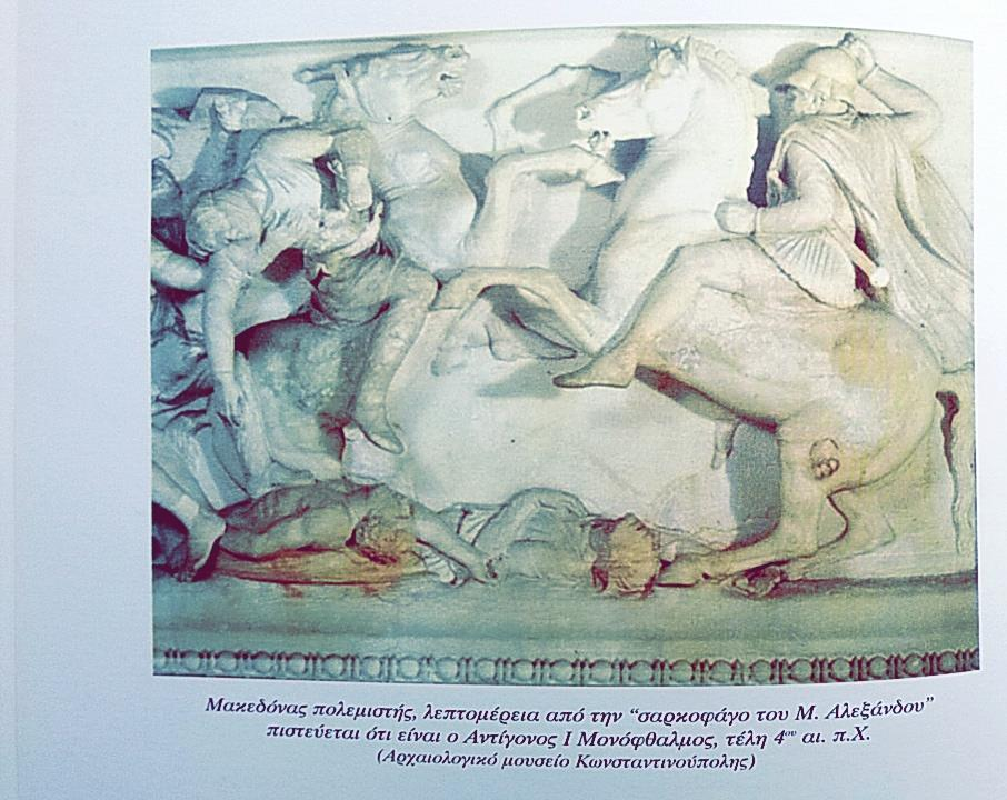 η πόλη παραμένει κατ όνομα σύμμαχος των Πτολεμαίων και οι Ρόδιοι ανακοινώνουν την πρόθεσή τους να αποτρέψουν την κατάληψη της Αλικαρνασσού, αλλά και της Καύνου και της Μύνδου από τον Αντίοχο Γ.