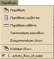 βιβλιοθηκών