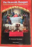 Emmanuel Hatzidakis, will be of great benefit to Orthodox Christians seeking a better understanding of the Divine Liturgy.