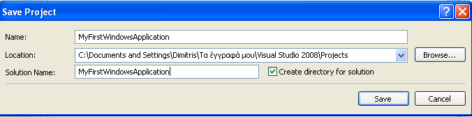 οποία κζλουμε να αποκθκευτεί κακϊσ και ζνα όνομα για το Solution μασ. Επιπροςκζτωσ, μπορείτε να επιλζξετε αν κζλετε να δθμιουργθκεί ξεχωριςτό directory για το solution.