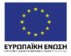 Πράξης Εκσυγχρονισμός Υπηρεσιών Πληροφόρησης Βιβλιοθήκης Δημοκριτείου Πανεπιστημίου Διακήρυξη Επαναληπτικού Διαγωνισμού για την «Προμήθεια Εξοπλισμού» του Υποέργου 4 Προμήθεια Εξοπλισμού της Πράξης