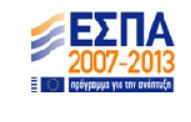 απόφαση του Πρύτανη του Δ.Π.Θ., από τον Πρόεδρο της Επιτροπής Ερευνών του Δ.Π.Θ...Καθηγητή κ. καλούμενος στο εξής «η Αναθέτουσα Αρχή» β) του Δημήτριου Α.